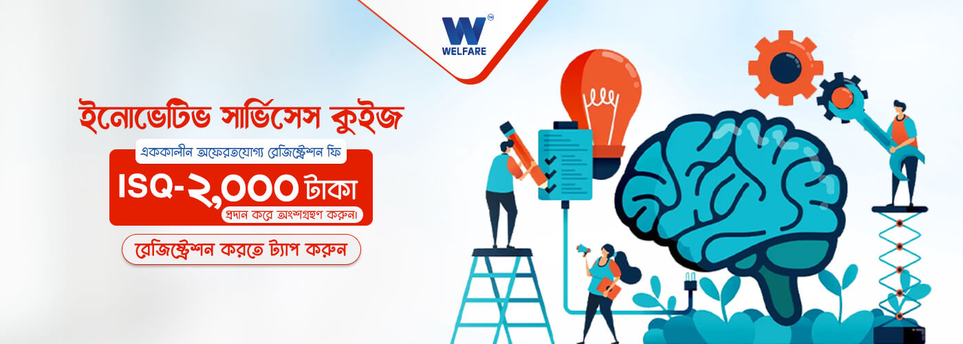 Education service program