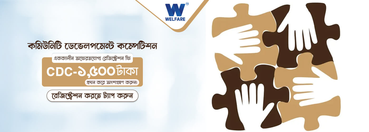 Education service program