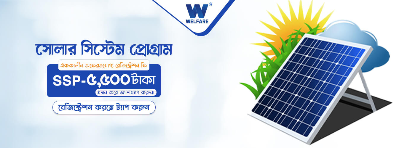 Education service program