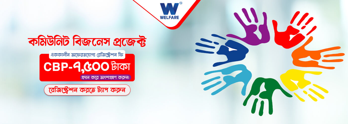 Education service program